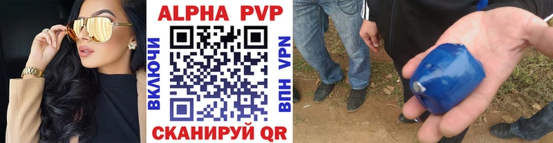 дарнет шоп  Обнинск  Alpha PVP СК КРИС 