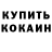 АМФЕТАМИН 97% Abu kab