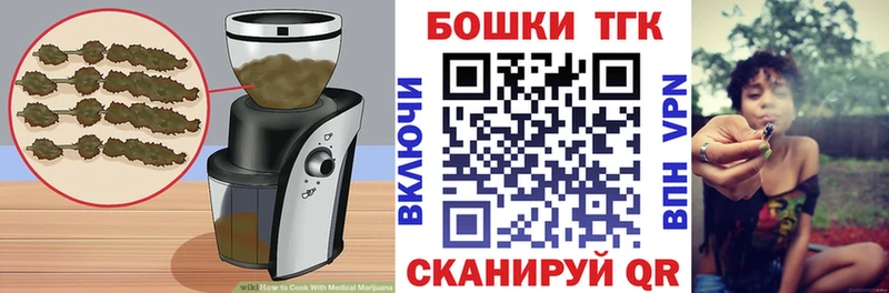 Cannafood марихуана закладки Обнинск