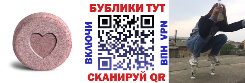 ЭКСТАЗИ ешки  Обнинск 