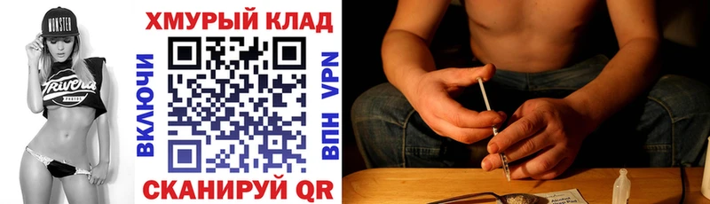 ГЕРОИН афганец  Обнинск 