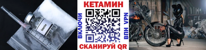 это наркотические препараты  Обнинск  КЕТАМИН ketamine  гидра как войти 