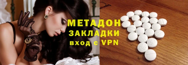 гашишное масло Алексин