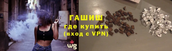 гашишное масло Алексин
