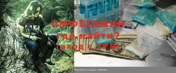 меф VHQ Алзамай