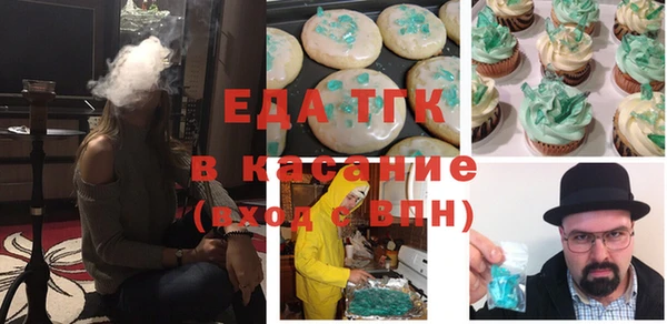 гашишное масло Алексин