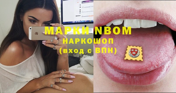 гашишное масло Алексин