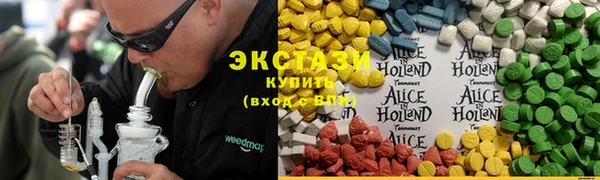 гашишное масло Алексин