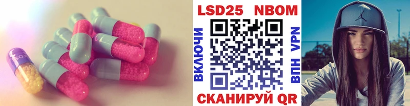 LSD-25 экстази ecstasy  Обнинск 