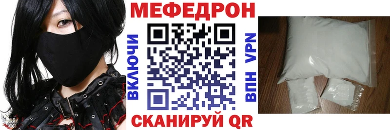 МЯУ-МЯУ VHQ  Обнинск 