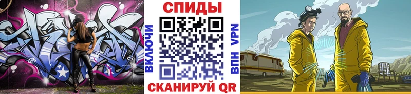 ОМГ ОМГ ссылки  Обнинск  Метамфетамин мет 