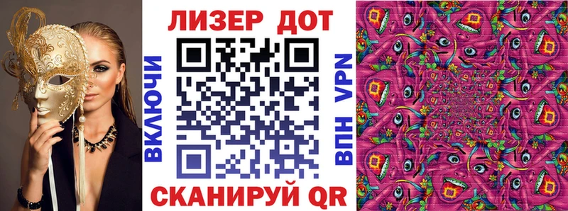 Марки N-bome 1500мкг Обнинск