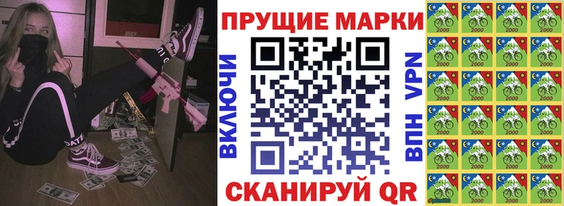 Марки NBOMe 1,5мг  Обнинск 