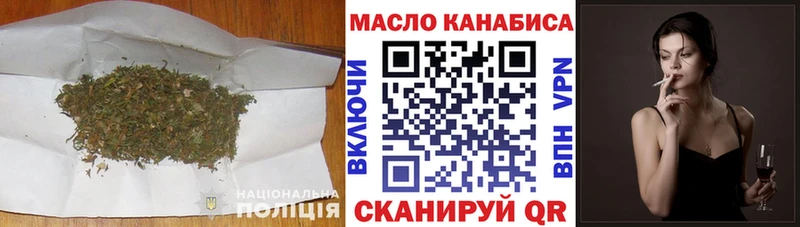 магазин    Обнинск  ТГК вейп с тгк 