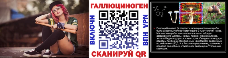 Галлюциногенные грибы Magic Shrooms  что такое наркотик  Обнинск 